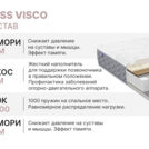 Матрас Димакс Bliss Visco 180х195