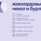 Матрас Базилик Фреш 20 кокос 60х190