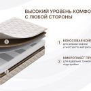 Матрас Димакс Микро Хард 110х200