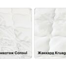 Матрас Консул Ра 160х195